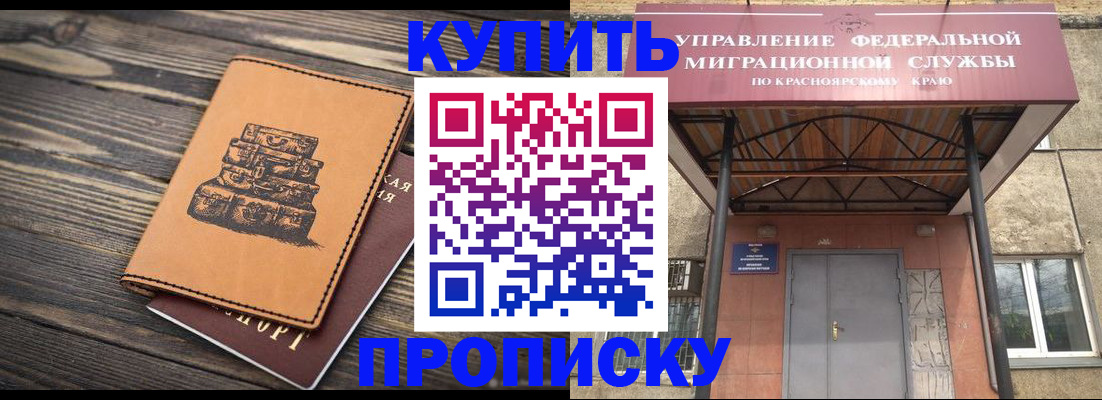 форма 3 в Балахне